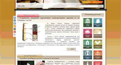 Desktop Screenshot of isfic.info